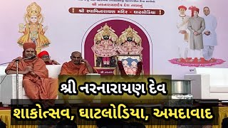 Shakotsav  | Shree Swaminarayan Mandir | Ghatlodia | Ahmedabad |