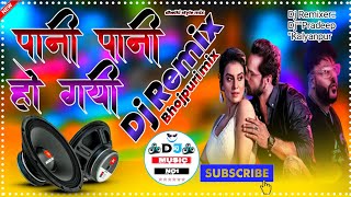 Pani Pani Song Khesari Lal Yadav Dj Song Hard Dholki Bass Mix  Bhojpuri  song  Dj Pradeep kalyanpur