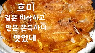 김치전[김치고구마전] 고구마의단맛이 김치전맛을 업 시켜줘요