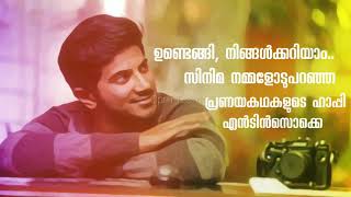 നിങ്ങൾ എപ്പോഴെങ്കിലും പ്രേമിച്ചിട്ടുണ്ടെ    Malayalam love whatsapp status