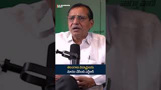 తెలంగాణ విద్యార్థులను మోసం చేసింది ఎన్టీఆర్ #kkmahenderreddy #KCR #KTR