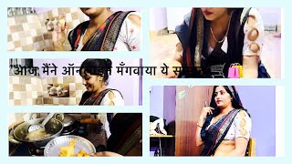 आज मैंने घर पर बनाया आलू बाइट 🥮॥roshni_official