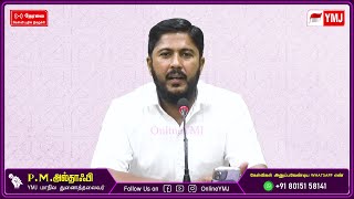 தலைக்கு கருப்பு டைசாயம் அடிக்கலாம் என சில அறிஞர்கள் கூறுகிறார்களே. சரியா?