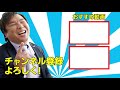 里崎が【センバツ落選問題】の解決策を提案します！！