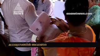 Palakkad farmers moves to protest demanding debt relief