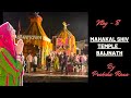 Baijnath Mahakal Temple : One of only two temples in India dedicated to Lord Shiva's avatar, Mahakal