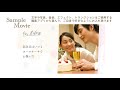 【自作動画素材】handmade movie sozai 『pastel』（結婚式プロフィールムービー）