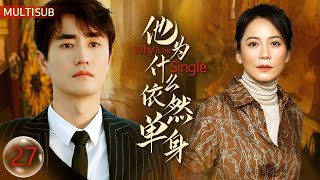 Why is he single? 🥳27：Wallace Huo deserts bride Zhu Zhu💔#drama