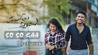 So So Ga Cover Song | Manchi Rojulochaie |Maruthi | Anup Rubens | Sid Sriram