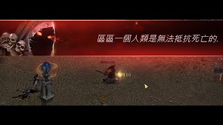 【天堂M】歐林的痕跡！第五章 掠奪 ~ 繼續轉動 ~