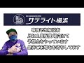 【競輪予想】長島の先行１車は許さない闘いが果たして有るのか！西村と塚本そして伏見と総力戦で挑む激戦番組