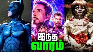 Avengers 4 Endgame Tamil Dubbing PROBLEM ?? - Superhero News #10  (தமிழ்)
