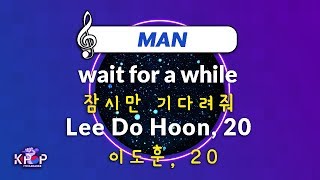 [KPOP MR 노래방] 잠시만 기다려줘 - 이도훈, 20  (Man Ver.)ㆍwait for a while - Lee Do Hoon, 20