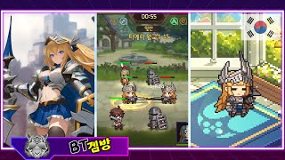 (KR)【Unknown Knight】 Gameplay  [New mobile game] 【무명기사단】