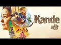KANDE - New Punjabi Film 2018 || Preet Baath, Kamal Virk || Latest Punjabi Movie || Lokdhun Punjabi