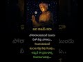 నీపై నీవు గెలిస్తే ప్రపంచం నీదే 🌟 trueline truewords motivational telugu quotes positivevibes