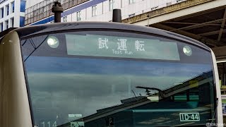 埼京線 板橋留置線への試運転 池袋駅 到着発車