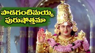 Podagantimayya Video Song - Annamayya Songs