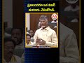 ప్రజలందరూ ఒక విజన్ తయారు చేసుకోండి.. chandrababu tdp ap assembly pawan kalyan ys sharmila