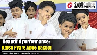 Beautiful performance on Urdu Naat: Kaise Pyare Apne Rasool | Madrasa Rahmaniya Manki children