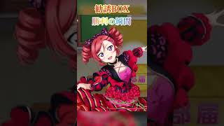 【スクフェス】ペルソナコラボBOX勧誘！！《勝利の瞬間》