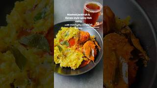 Mashed jackfruit and Kerala style spicy fish curry - ചക്ക വേവിച്ചതും , നല്ല എരിവുള്ള നെയ്മീൻ കറിയും