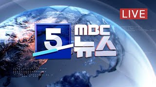 정경심 징역 4년 확정‥ \