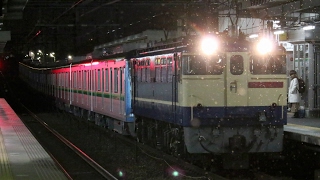 【甲種輸送】 東京メトロ16000系+EF65 2139 2017 2 10