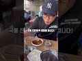 닭도리탕 의 장점이랄까 상인동닭의도리