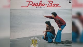 ピーカブー/暦・Peeka-Boo（黒沢裕一/藤島新）Full Album