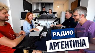 Аргентинские рестораны. Секрет миланесы.  Радио Аргентина.S02Ep6