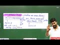 economics survey revision class by abhishek sir part 4