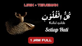 Download Lagu Sholawat Merdu KULLUL QULUB 1 JAM FULL كل الق... MP3 Gratis