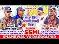 Sahnewal(Naag Kapurthala & Bongo Jeonwala) Vs Rasoolpur(Jeeva Rakhra & Karan) Cosco Cricket Mania