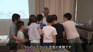 今週の話題「こうとう電子図書館体験会（東砂小学校）など」（2023年7月16日）