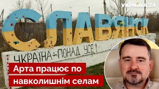 ❗️Ворог близько! Слов'янськ накривають ракетами та авіацією - мер міста Лях / армія рф - Україна 24