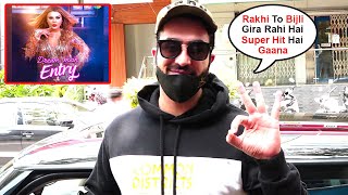 Aly Goni Reaction On Rakhi Sawant New Song Mere Dream Teri Entry In Front Of Media Outside His Gym