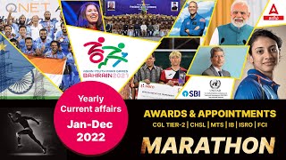 2022 Yearly Current Affairs Marathon For SSC, TNPSC And IBPS From JAN - DEC | Awards & Appointments