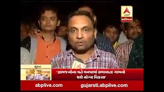 Maru Gam, Maru Raj : Kamrej Taluka People Debate On Join To Surat Corporation | ABP Asmita