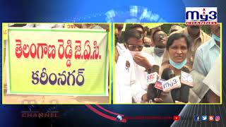 పది శాతం రిజర్వేషన్లు ఇవ్వకుంటే...My3 News 7PM (20.10.2020)