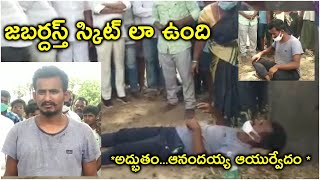 కృష్ణపట్నంలో మరో అద్భుతం.. ఆనందయ్య ఆయుర్వేదం మందుతో | TFPC