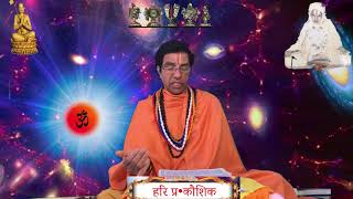 शुक्ल यजुर्वेद पाठ ( अध्याय १-५) भाग १ (Sukla Yajur Veda Chapter 1-5) Episode 1