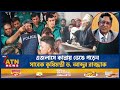 কাঠগড়ায় দাঁড়িয়ে অঝোরে কাঁদলেন ড. আব্দুর রাজ্জাক | Dr. Abdur Razzak | Cries at Court | ATN News