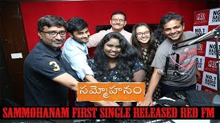 Sammohanam First Single Released Red FM | Sudheer Babu | Aditi Rao Hydari