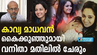 women wall വനിതാ മതിലിൽ നിന്ന്പിന്മാറിയ മഞ്ജു വാര്യരെ പരിഹസിച്ച്