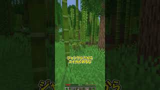 ジャンプすると浮遊が付く世界でダイヤチャレンジ！【マイクラ】【ゆっくり実況】#shorts #minecraft