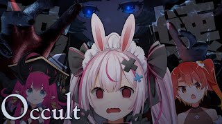 【Occult】鬼畜ゲーと名高いOccultをヤバゲーハンターの四人でやるよ✊【兎鞠まり視点】