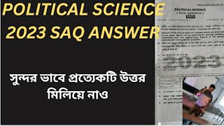 hs political science 2023 question paper | class 12 political science exam saq answer | wb pol sc 23