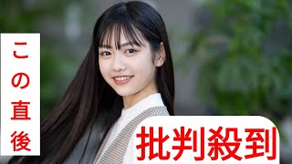 話題ドラマで女優デビュー　松本若菜の中学時代演じた14歳「挑戦できる人でいたい」