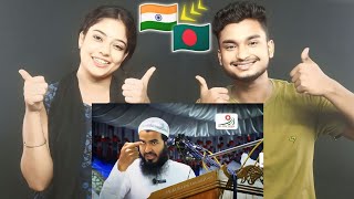 Indian Reaction On | এমন একটি সত্য গল্প শুনাচ্ছি যেটা তোমার সারাজীবন শিক্ষানীয় শায়েখ জামশেদ মজুমদার